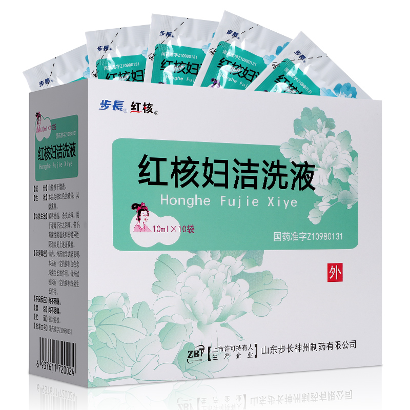 步長 紅核婦潔洗液